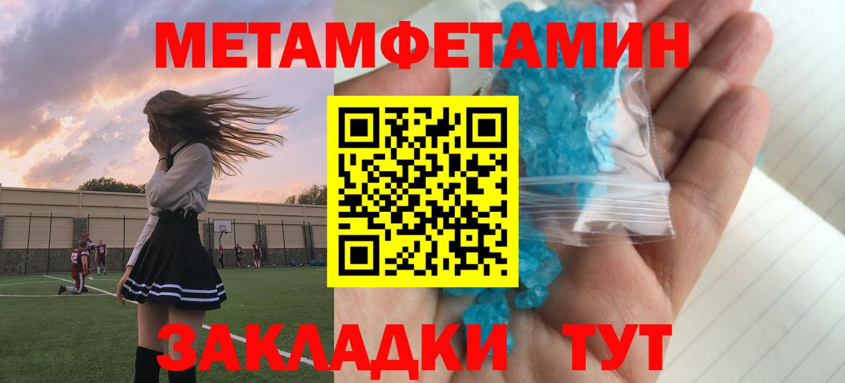 АМФ Розовый  Вход с VPN  АМФ  Чебоксары  Amphetamine 