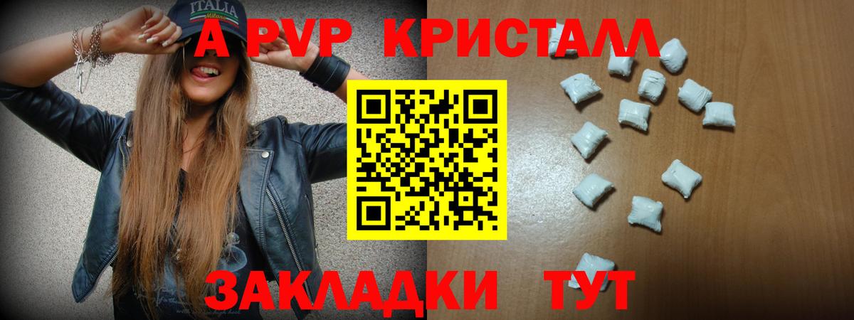 Чебоксары  Alfa_PVP VHQ  A PVP СК КРИС  Вход с VPN 