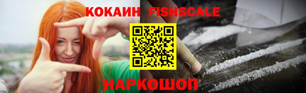 Чебоксары  Кокаин Боливия  COCAIN VHQ  Вход с VPN 
