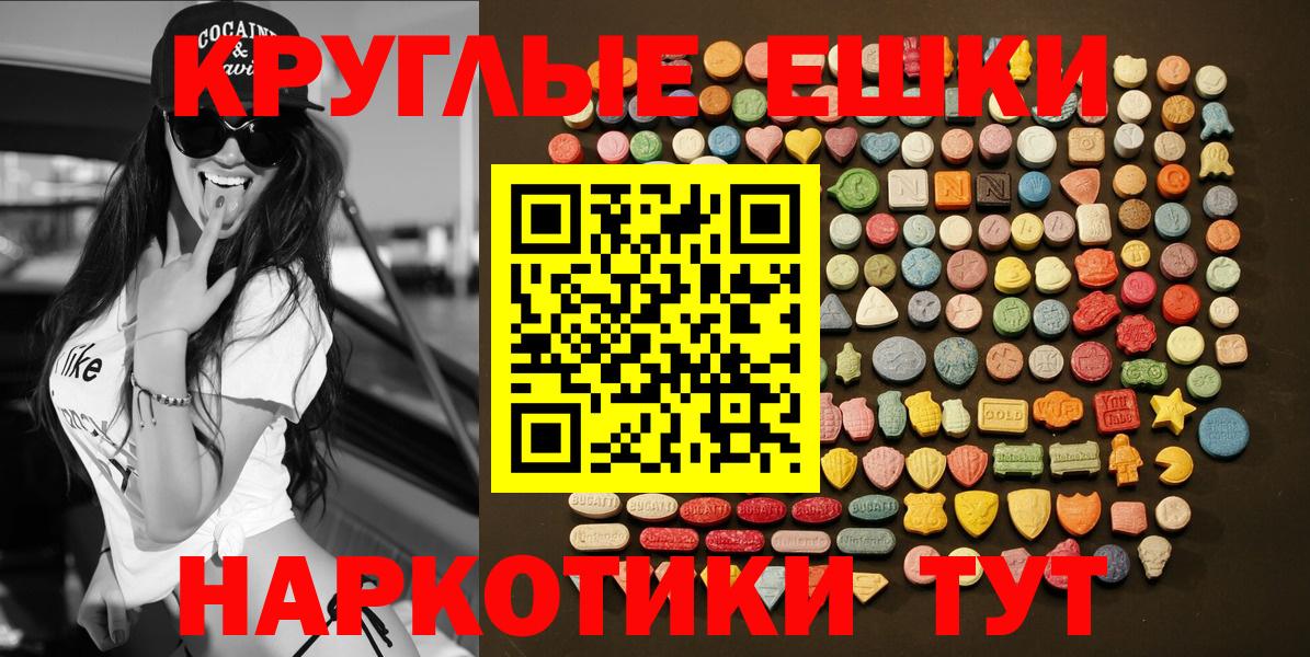 Ecstasy диски  Вход с VPN  Экстази  Чебоксары  Экстази DUBAI 