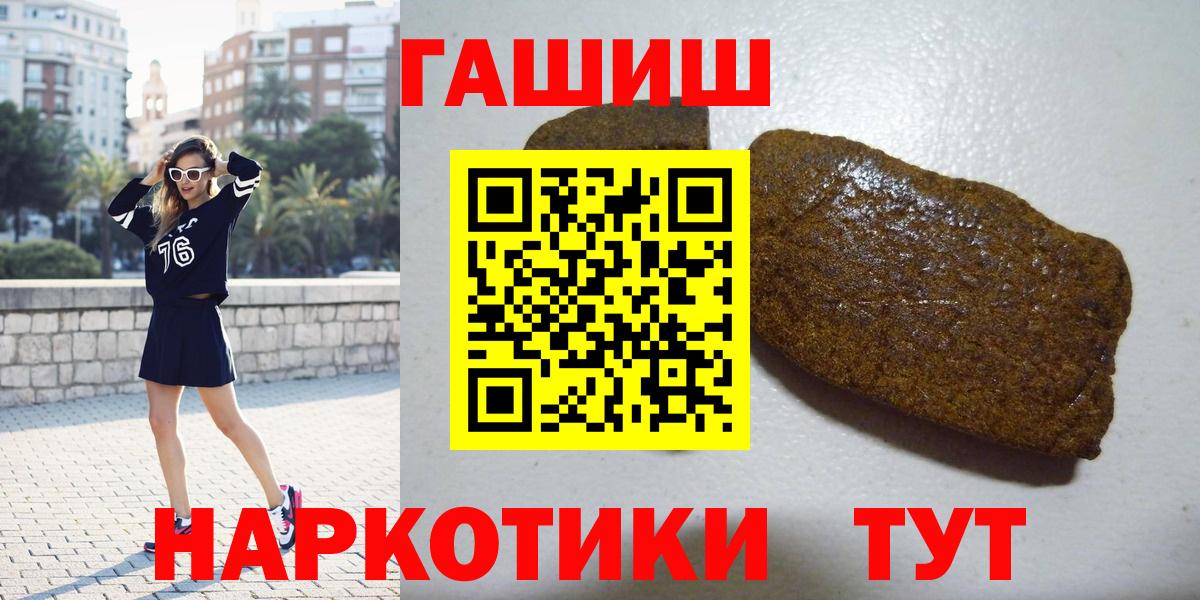 Чебоксары  ГАШ ice o lator  Вход с VPN  Гашиш AMNESIA HAZE 