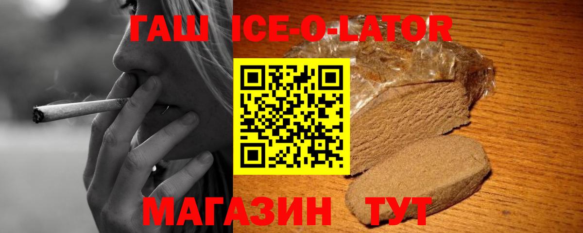 ГАШ 40% ТГК Чебоксары