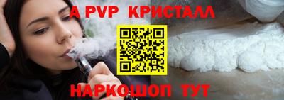 каннабис Обь