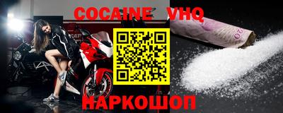 каннабис Обь