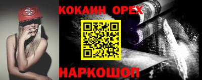 mix Обнинск