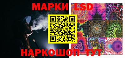 каннабис Обь
