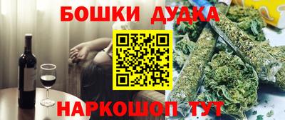каннабис Обь