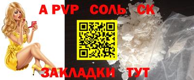 каннабис Обь