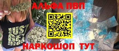 каннабис Обь