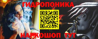 каннабис Обь