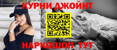 каннабис Обь