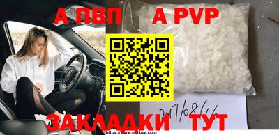 каннабис Обь