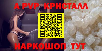 каннабис Обь