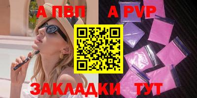 каннабис Обь
