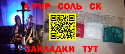мдпв Нягань