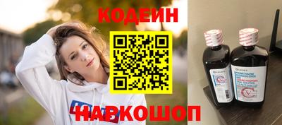 каннабис Обь