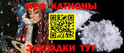 мдпв Нягань