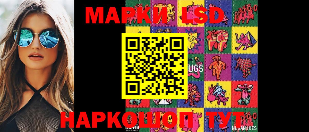 Чебоксары  ЛСД экстази ecstasy  LSD-25 экстази кислота  Вход с VPN 