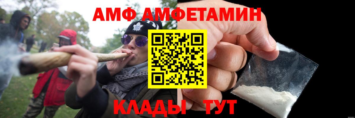 Метамфетамин винт Чебоксары
