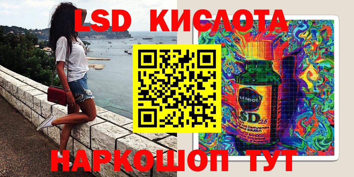 Наркотические марки 1,8мг Чебоксары