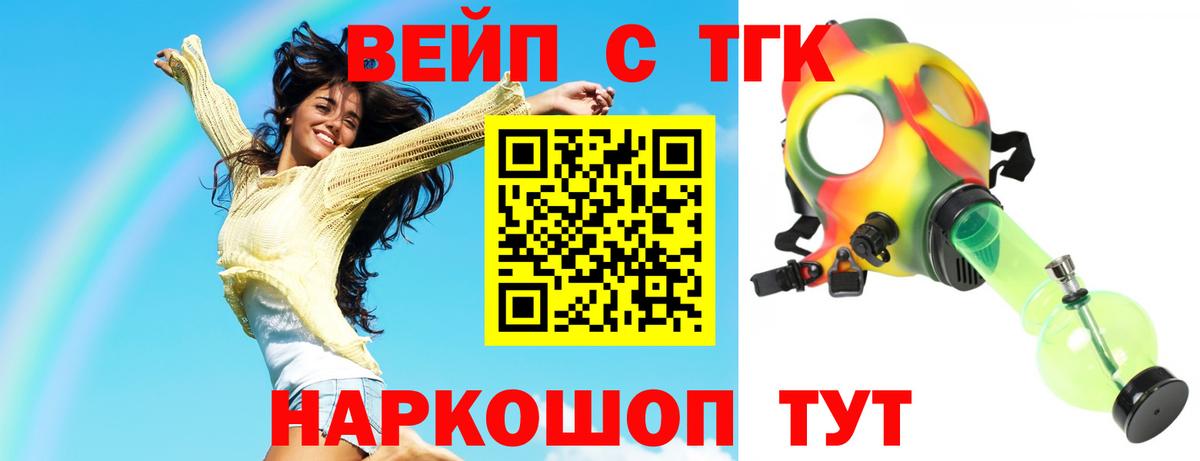 ТГК концентрат Чебоксары
