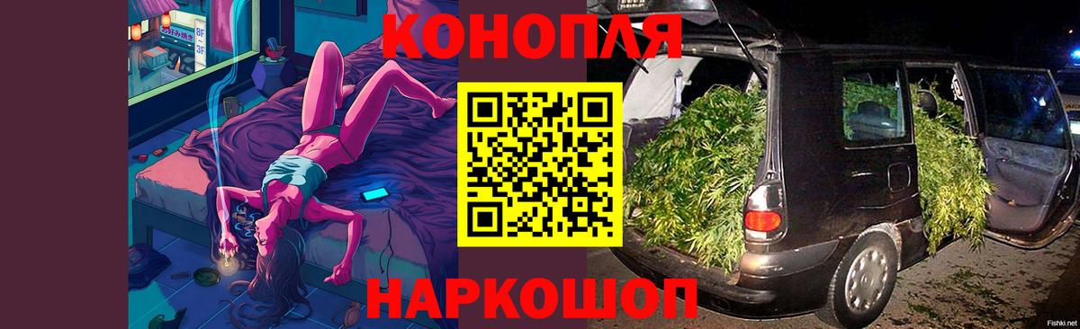 Конопля Amnesia Чебоксары